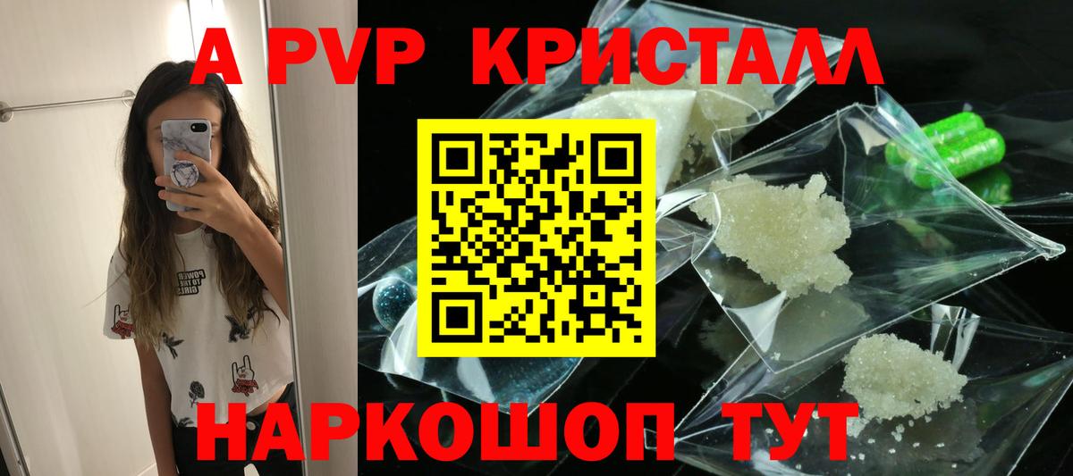 Альфа ПВП СК Верхняя Салда
