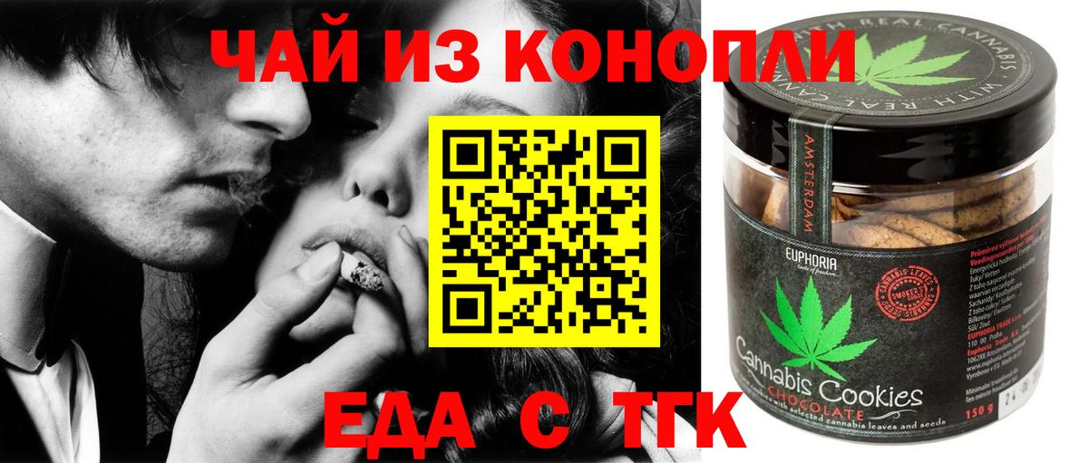 БУТИРАТ Верхняя Салда