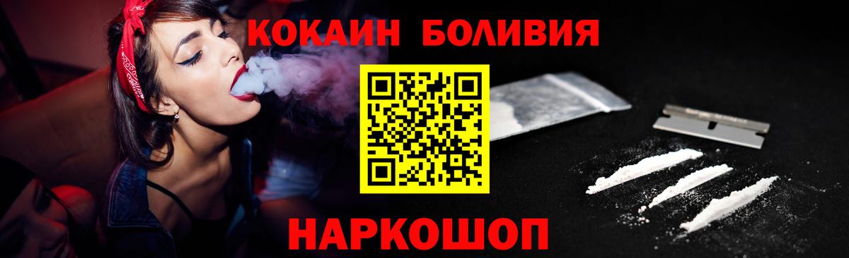 Верхняя Салда  КОКАИН 99%  где продают наркотики  Вход с VPN  Cocaine 