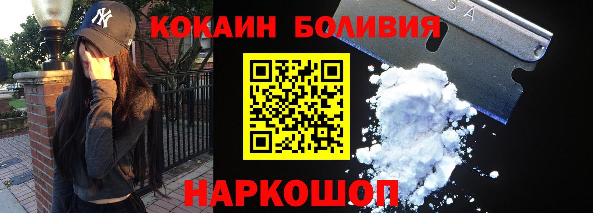 COCAIN Колумбийский Верхняя Салда
