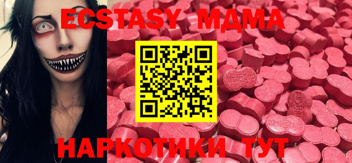 Ecstasy VHQ Верхняя Салда