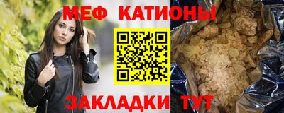 марихуана Анжеро-Судженск