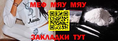 марихуана Анжеро-Судженск