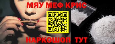 марихуана Анжеро-Судженск