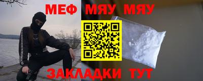 синтетический гашиш Ангарск