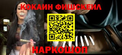 марихуана Анжеро-Судженск