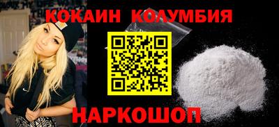 синтетический гашиш Ангарск