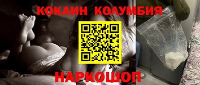 марихуана Анжеро-Судженск