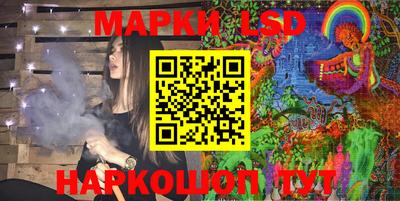 синтетический гашиш Ангарск