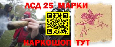 синтетический гашиш Ангарск