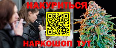 синтетический гашиш Ангарск