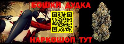 синтетический гашиш Ангарск