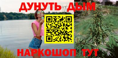 синтетический гашиш Ангарск