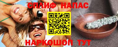 синтетический гашиш Ангарск