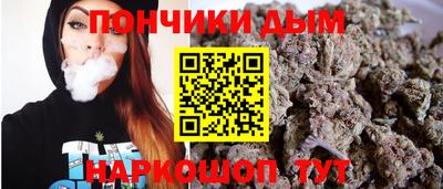 синтетический гашиш Ангарск