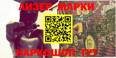 марихуана Анжеро-Судженск