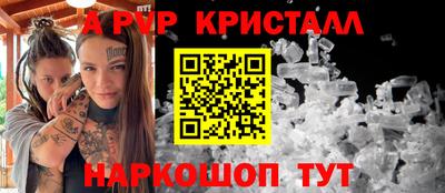 синтетический гашиш Ангарск