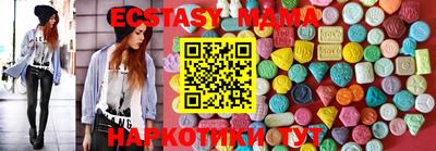 синтетический гашиш Ангарск