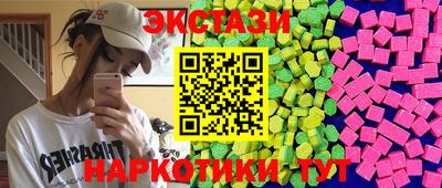 марихуана Анжеро-Судженск