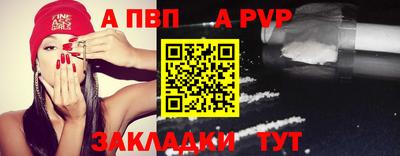 твердый Анапа
