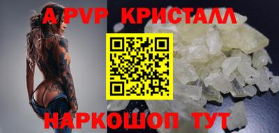 синтетический гашиш Ангарск