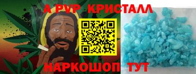 твердый Анапа