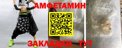 синтетический гашиш Ангарск
