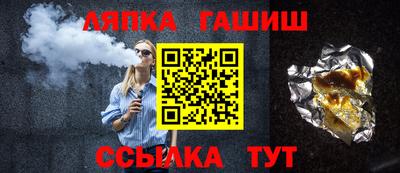 твердый Анапа