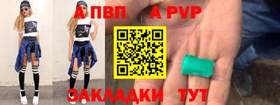 марихуана Анжеро-Судженск
