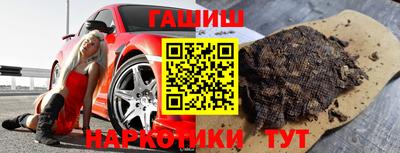 твердый Анапа