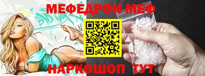 марихуана Анжеро-Судженск