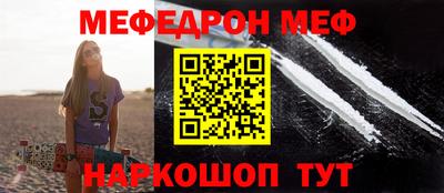 синтетический гашиш Ангарск