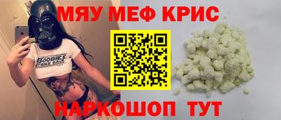 синтетический гашиш Ангарск
