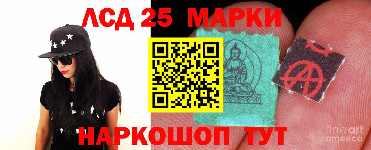 LSD-25 экстази кислота Верхняя Салда