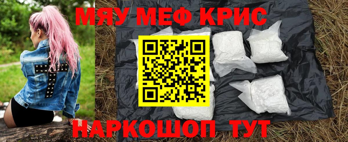 Верхняя Салда  МЯУ-МЯУ VHQ  МЕФ  Вход с VPN 