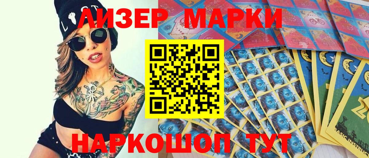 Верхняя Салда  Марки 25I-NBOMe 1,5мг  Вход с VPN  Марки 25I-NBOMe 1,5мг 