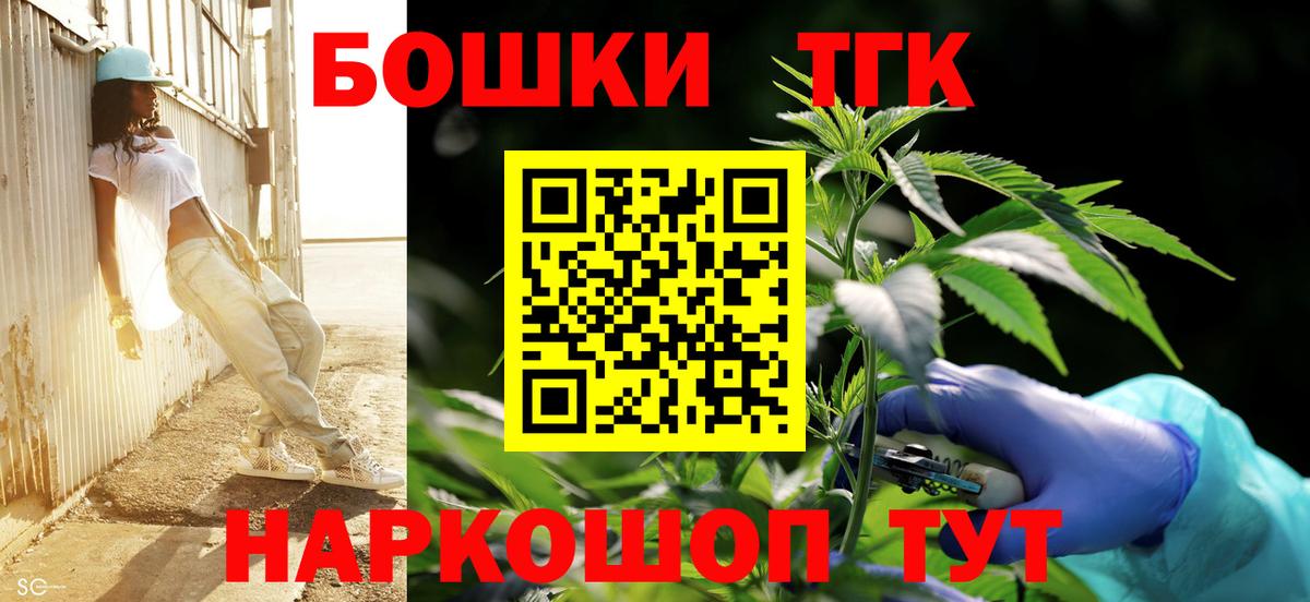 Бошки Шишки сатива  МАРИХУАНА White Widow  Вход с VPN  Бошки марихуана индика  Верхняя Салда 