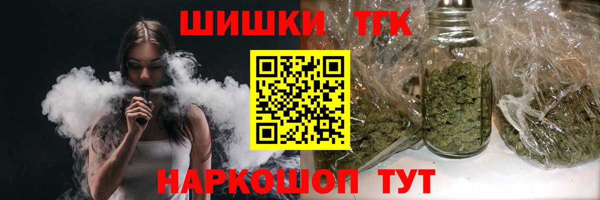 Бошки Шишки OG Kush Верхняя Салда